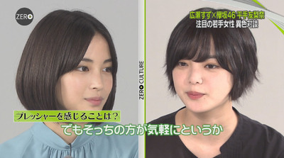 bandicam 2018-08-31 23-57-34-961