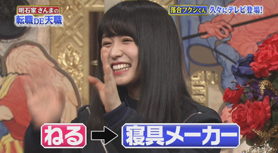 bandicam 2018-04-29 19-39-38-065