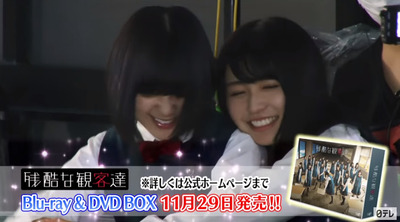 bandicam 2017-07-20 00-52-18-710