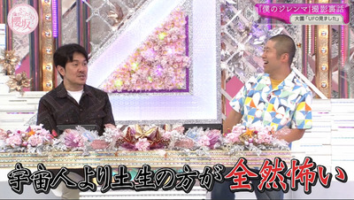 bandicam 2022-08-15 06-29-23-666