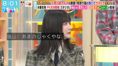 bandicam 2025-05-14 12-12-35-680