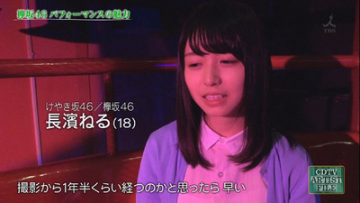 bandicam 2017-07-30 10-29-40-543