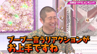 bandicam 2025-09-08 01-10-00-750