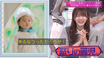 bandicam 2023-08-28 00-52-51-724