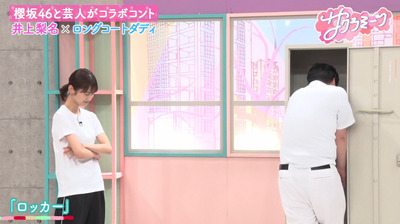 bandicam 2023-06-09 02-57-16-280