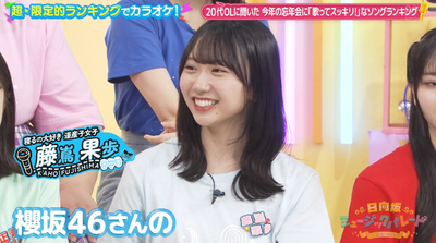 bandicam 2024-12-13 03-28-25-386