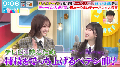 bandicam 2025-08-13 09-06-05-990