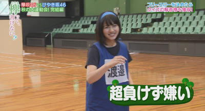 bandicam 2017-11-13 00-39-59-157