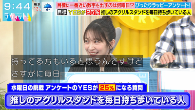 bandicam 2025-10-22 09-44-04-807