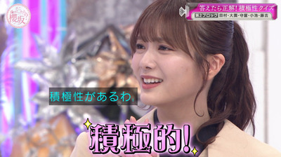 bandicam 2023-03-27 03-25-59-662