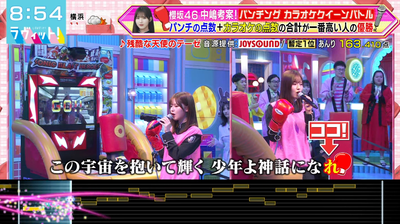 bandicam 2026-01-19 08-54-07-588