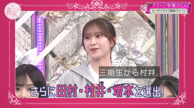 bandicam 2026-06-22 01-11-12-669 - コピー
