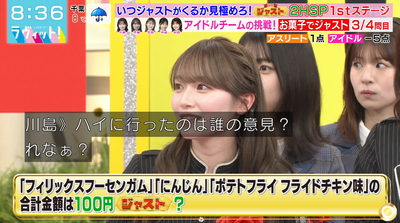 bandicam 2025-12-24 08-36-37-065