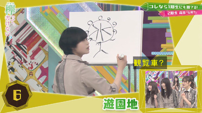 bandicam 2019-04-29 01-53-03-445