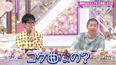 bandicam 2025-04-21 05-53-19-761