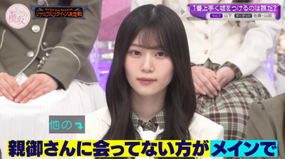 bandicam 2026-04-06 01-05-44-844