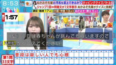 bandicam 2026-03-09 08-53-32-861