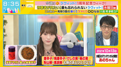 bandicam 2022-03-30 08-35-18-635