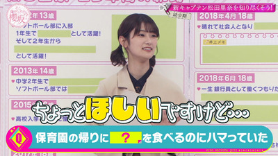 bandicam 2023-01-30 01-55-08-463