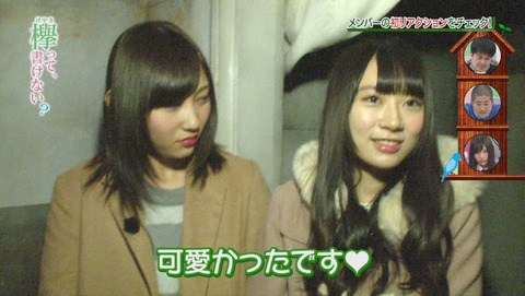 bandicam 2015-12-28 01-51-55-455