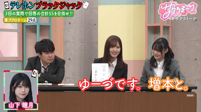 bandicam 2026-01-16 02-13-53-878