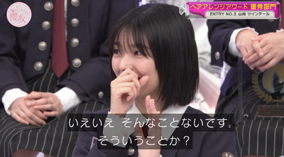 bandicam 2023-10-09 00-58-57-173