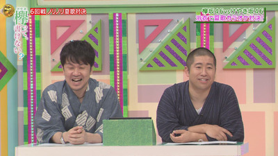 bandicam 2017-08-28 01-24-23-280