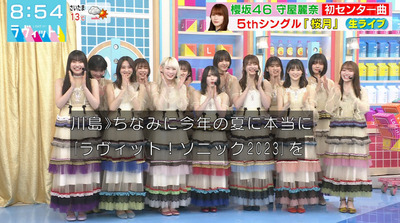 bandicam 2023-02-23 08-54-10-864