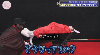 bandicam 2023-01-16 00-47-00-995