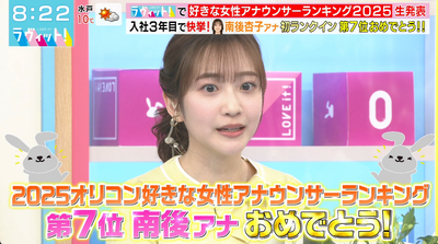 bandicam 2025-12-05 11-57-47-839