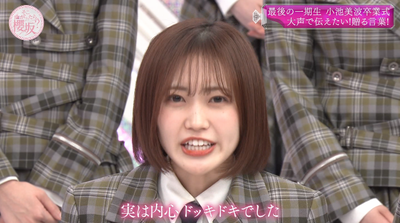 bandicam 2025-03-24 01-08-59-758