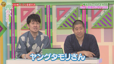 bandicam 2017-08-28 01-24-17-959