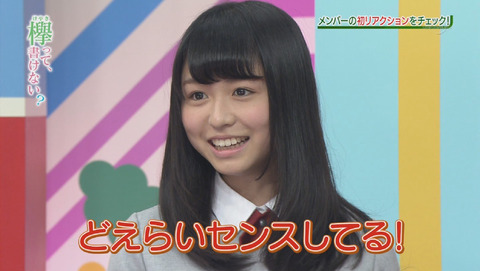 bandicam 2015-12-28 01-42-02-837