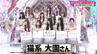 bandicam 2025-08-18 01-14-10-786