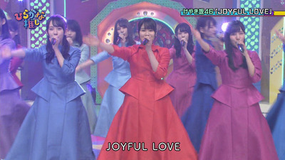 小坂菜緒センター Joyful Love 初披露 フォーメーションがやっと確定したな 櫻坂46まとめもり 小坂菜緒センター Joyful Love 初披露 フォーメーションがやっと確定したな 櫻坂46まとめもり