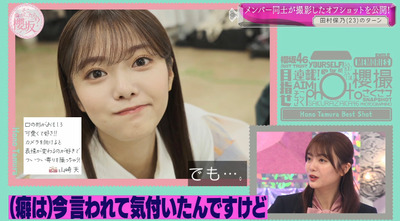 bandicam 2022-03-28 01-06-31-789 - コピー