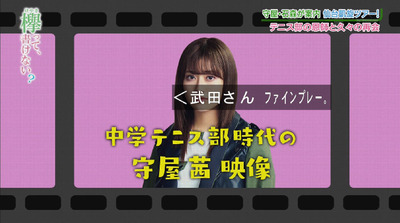 bandicam 2019-03-04 00-53-27-836