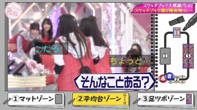 bandicam 2025-09-22 01-22-55-559