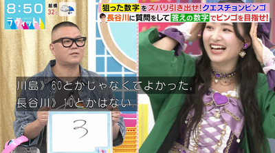 bandicam 2025-09-10 08-50-52-114