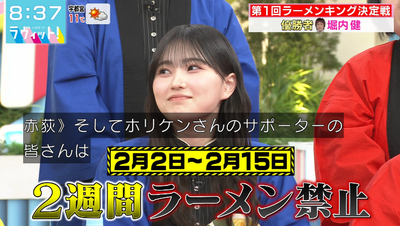 bandicam 2026-02-02 08-37-13-831