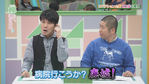 bandicam 2015-12-28 02-00-12-375