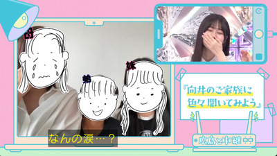 bandicam 2023-08-28 00-54-50-756