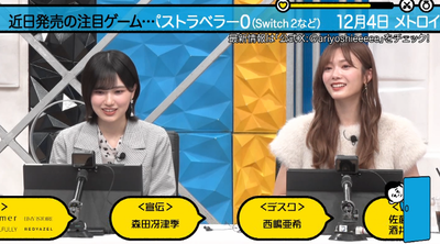 bandicam 2025-11-17 19-46-52-816