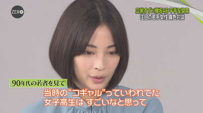 bandicam 2018-08-31 23-54-13-578