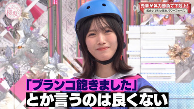 bandicam 2023-09-25 00-51-17-749