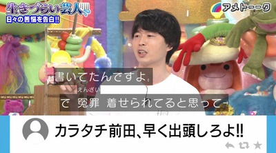 bandicam 2021-05-27 23-45-48-426