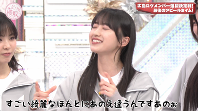 bandicam 2024-10-14 01-07-42-354