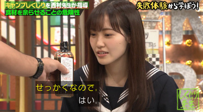 bandicam 2020-11-17 05-39-39-672