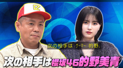bandicam 2026-06-21 22-24-20-879 - コピー