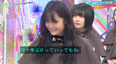 bandicam 2020-01-13 01-24-10-408 - コピー